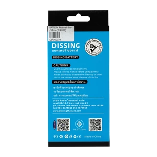 Dissing BATTERY Realme 8Pro/Realme 9pro+ (BLP837) **ประกันแบตเตอรี่ 1 ปี**