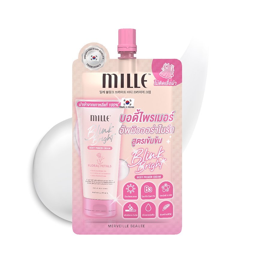 บอดี้ไพรเมอร์ MILLE BLINK BRIGHT BODY TONE UP CREAM ( ซอง )