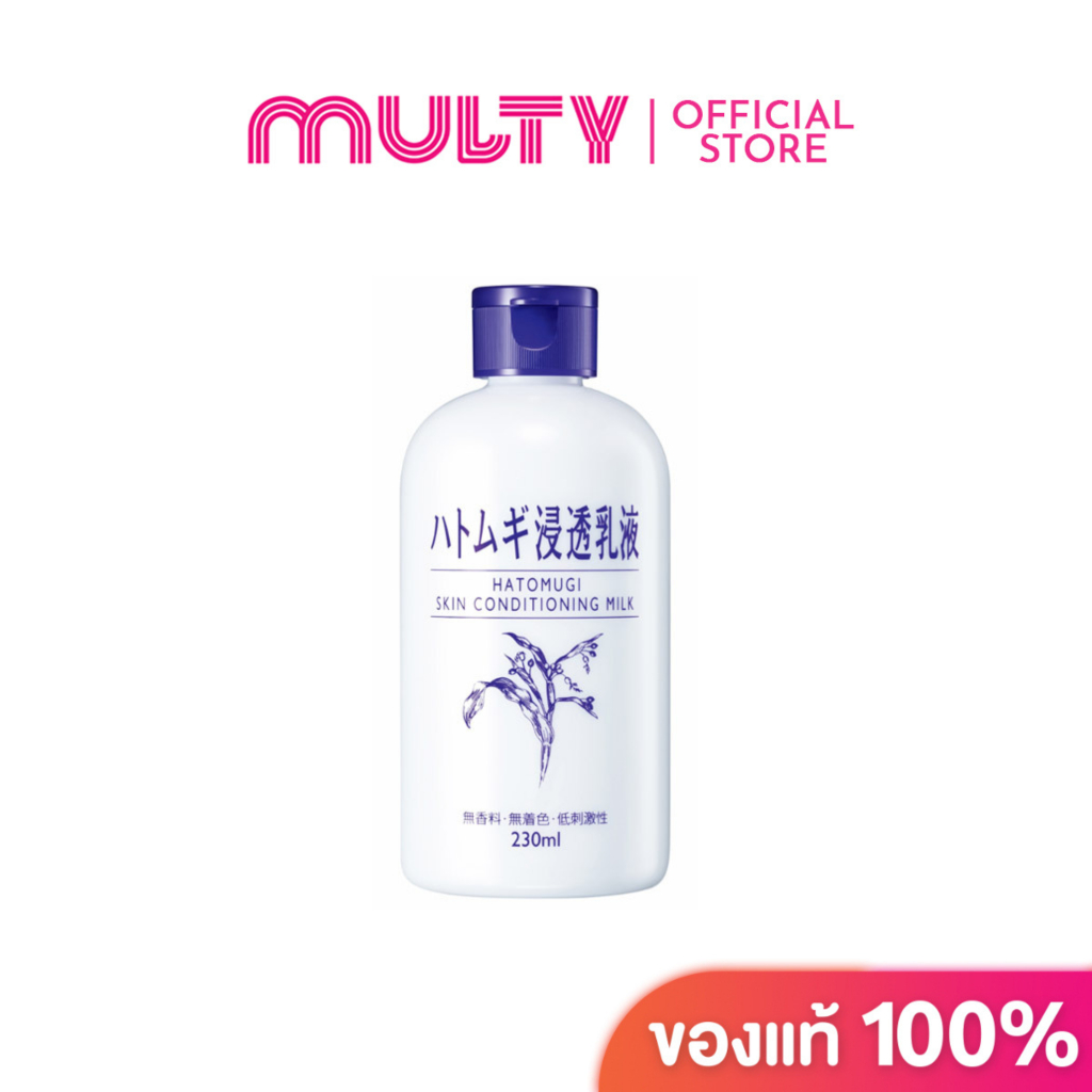 Hatomugi Skin Conditioning Milk 230 ml.