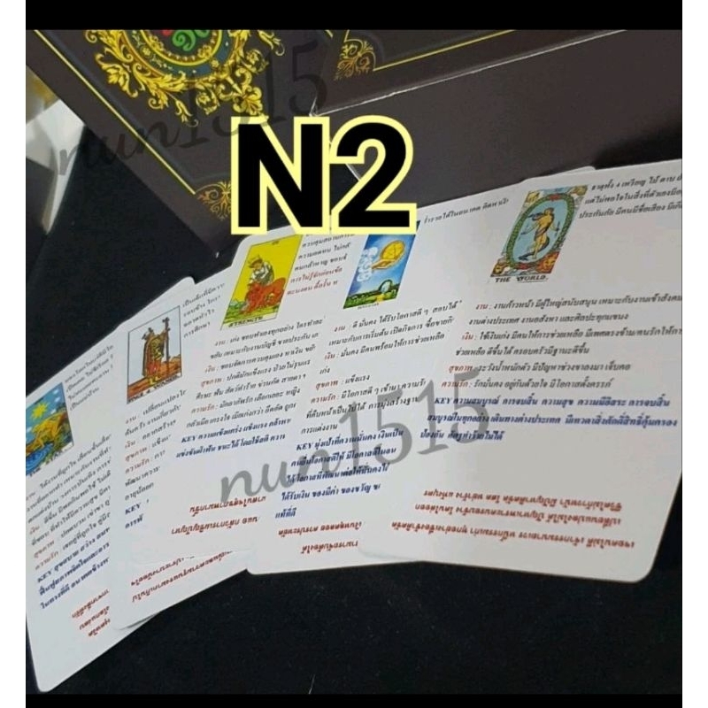 Thumbnail 7