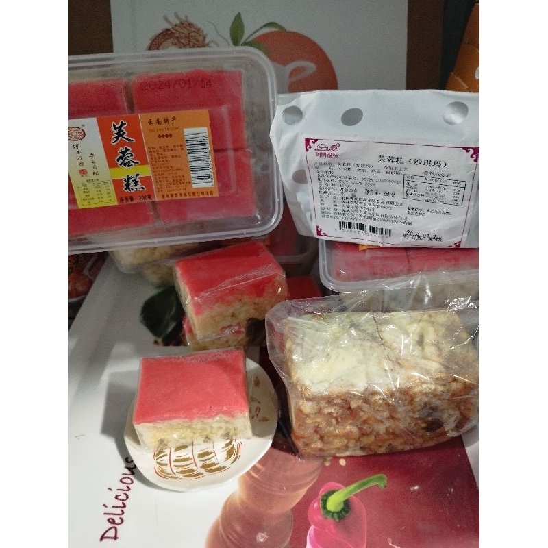 (พรี✨) ขนมฟู่หรง (ชาชิมา/ซาฉีหม่า) หรือฝูหรง 2สไตล์ ขนมข้าวตัดโบราณที่ราบสูง  สไตล์ยูนนาน และสไตล์มองโกล - รูปที่ 5