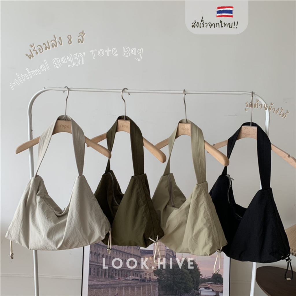 [ใช้2โค้ดส่งฟรี+ลดเพิ่ม]กระเป๋าสะพายข้างเกาหลี รูดด้านข้างทรงสวย 4 สี ใบใหญ่ F144