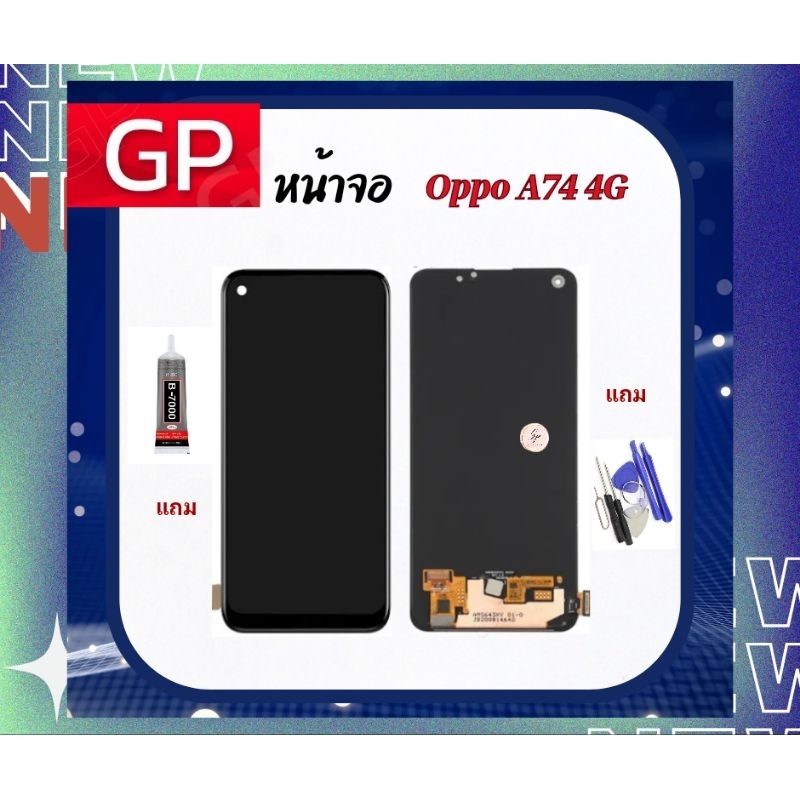 หน้าจอ LCD Oppo A74 4G GOLDPLUS งานดี สินค้าคุณภาพ
