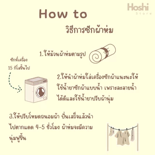 ผ้าห่มขนาด 7 ฟุต เกรดพรีเมี่ยม ผ้าsuper soft เนื้อสัมผัสนุ่ม