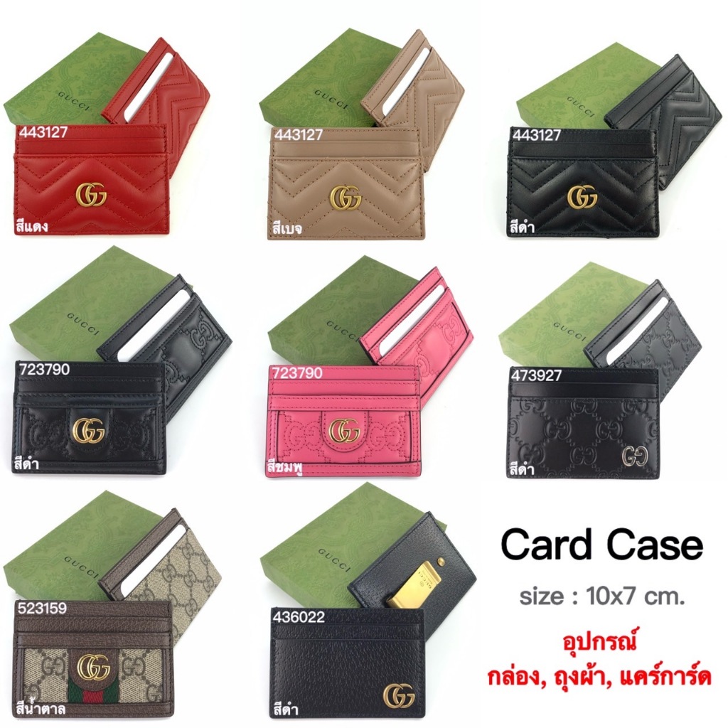 Gucci Card Case Boyy9797