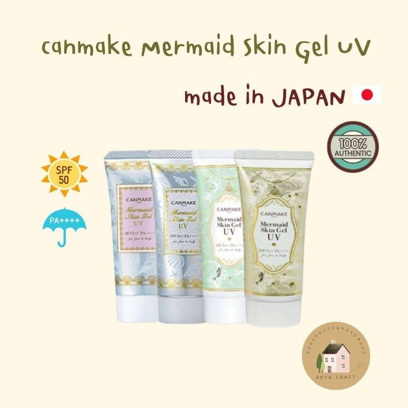 [A021] ของแท้ CANMAKE - Mermaid Skin Gel - FACE SUNSCREEN
