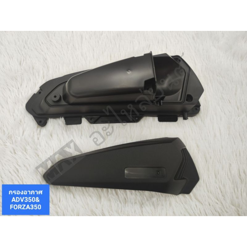 ฝาครอบกรองอากาศ/ฝาครอบท่อดักอากาศ/เครื่องหมายESPรุ่นADV350&FORZA350ปี2020-2023