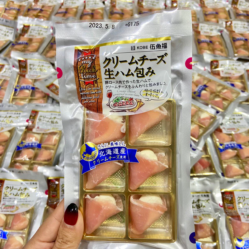 พร้อม​ส่ง​ใน​ไทย​ แฮมชีสญี่ปุ่นห่อขาวจาก hokkaido