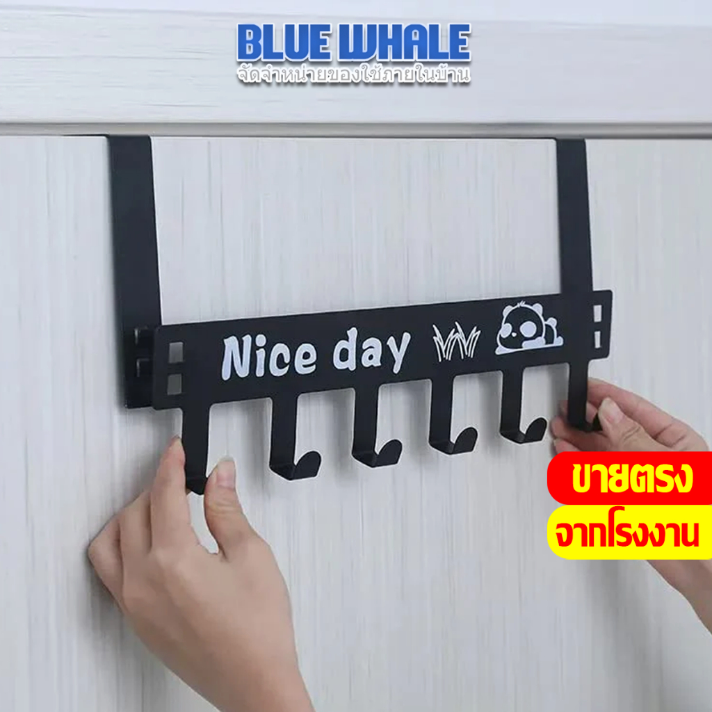 [ราคาส่วนลด ถูกที่สุด]ตะขอแขวนประตูหลังแบบถอดได้ไม่มีกาว ไร้กาว ที่แขวนเสื้อด้านหลัง ไม้แขวนเสื้อ หมวก 6 ตะขอ