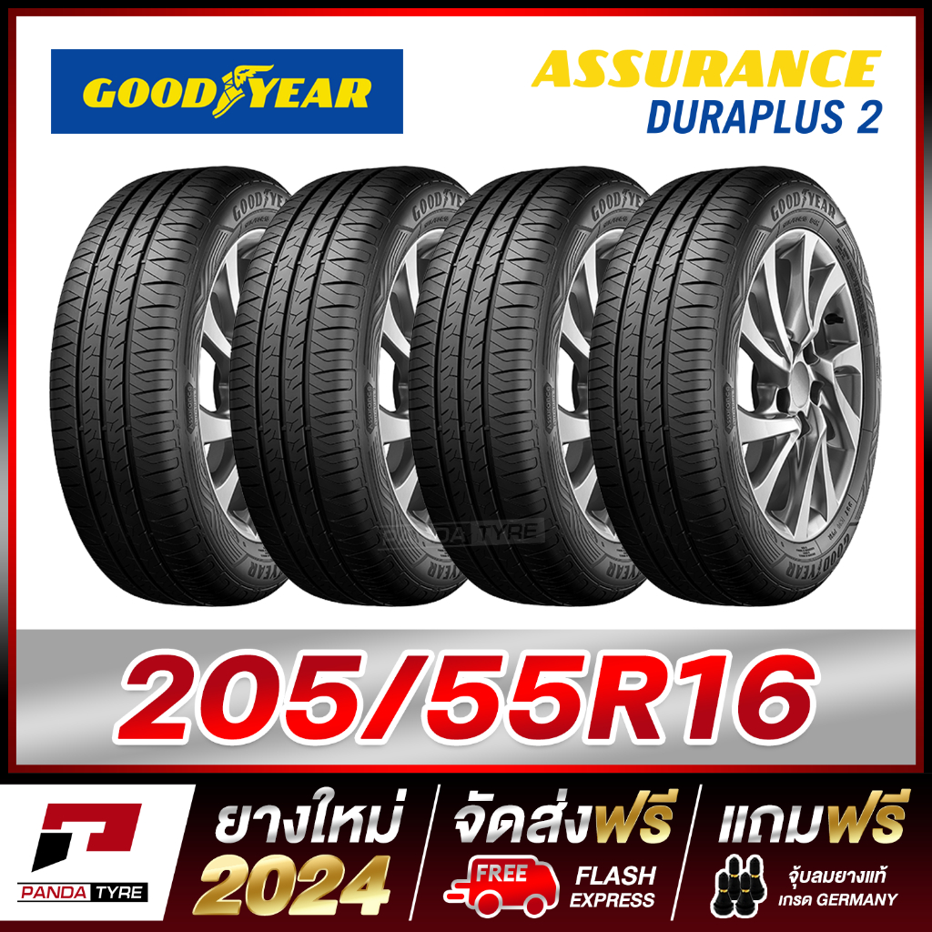 GOODYEAR 205/55R16 ยางรถยนต์ขอบ16 รุ่น DURAPLUS 2 x 4 เส้น (ยางใหม่ผลิตปี 2024)