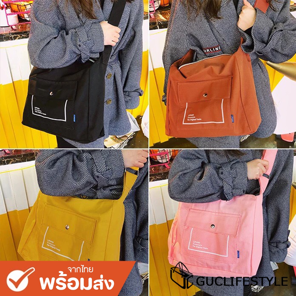 GUCSELECTED(B495) -G3กระเป๋าผ้าสะพายข้างLIPANDน่ารัก