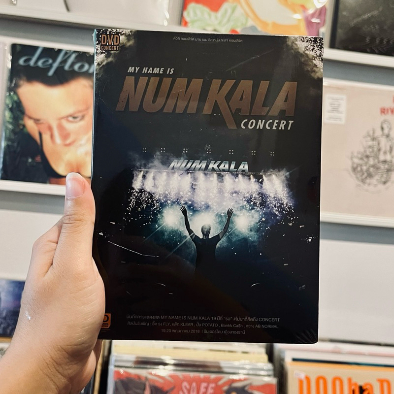 ดีวีดี Num Kala หนุ่ม กะลา - My name is Num Kala (DVD)