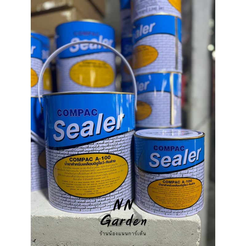 เคลือบเงา A100 สำหรับเคลือบแผ่นทางเดินซีเมนต์สแตมป์