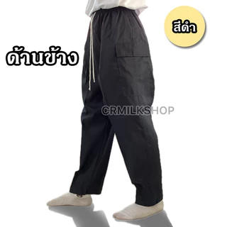 กางเกงขายาวผู้ชาย กางเกงเอวยางยืด ใส่ทำงาน ใส่ลำลอง