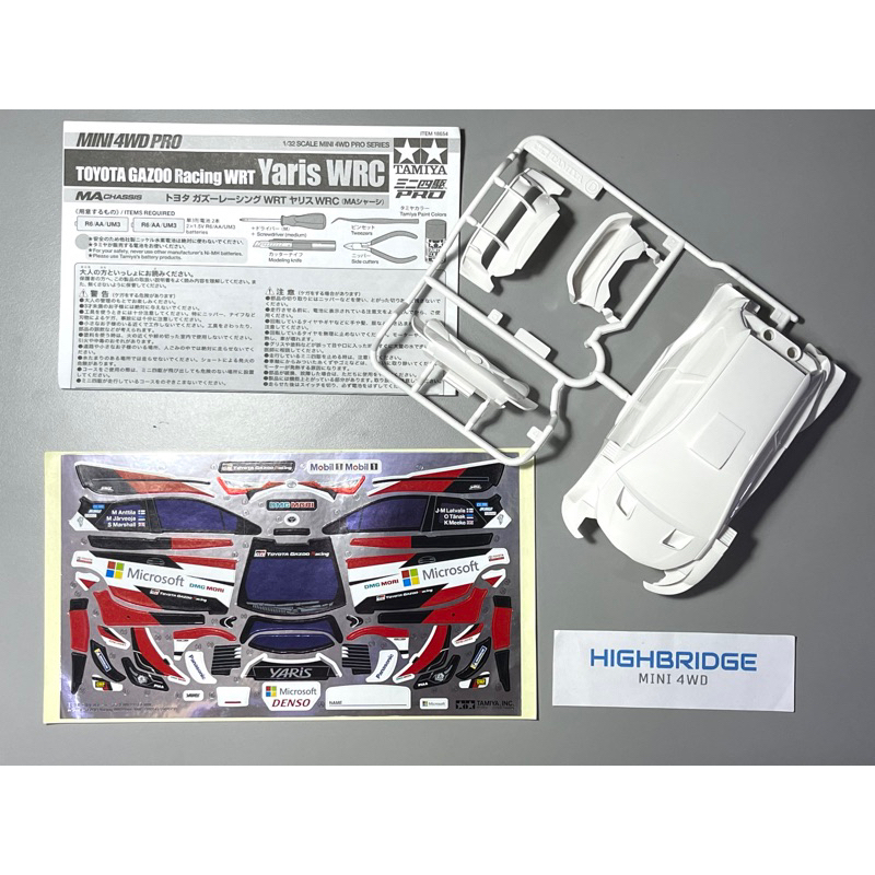 บอดี้ Tamiya Mini 4WD Toyota GAZOO Racing WRT Yaris WRC (18654) พร้อมคู่มือ และสติ๊กเกอร์