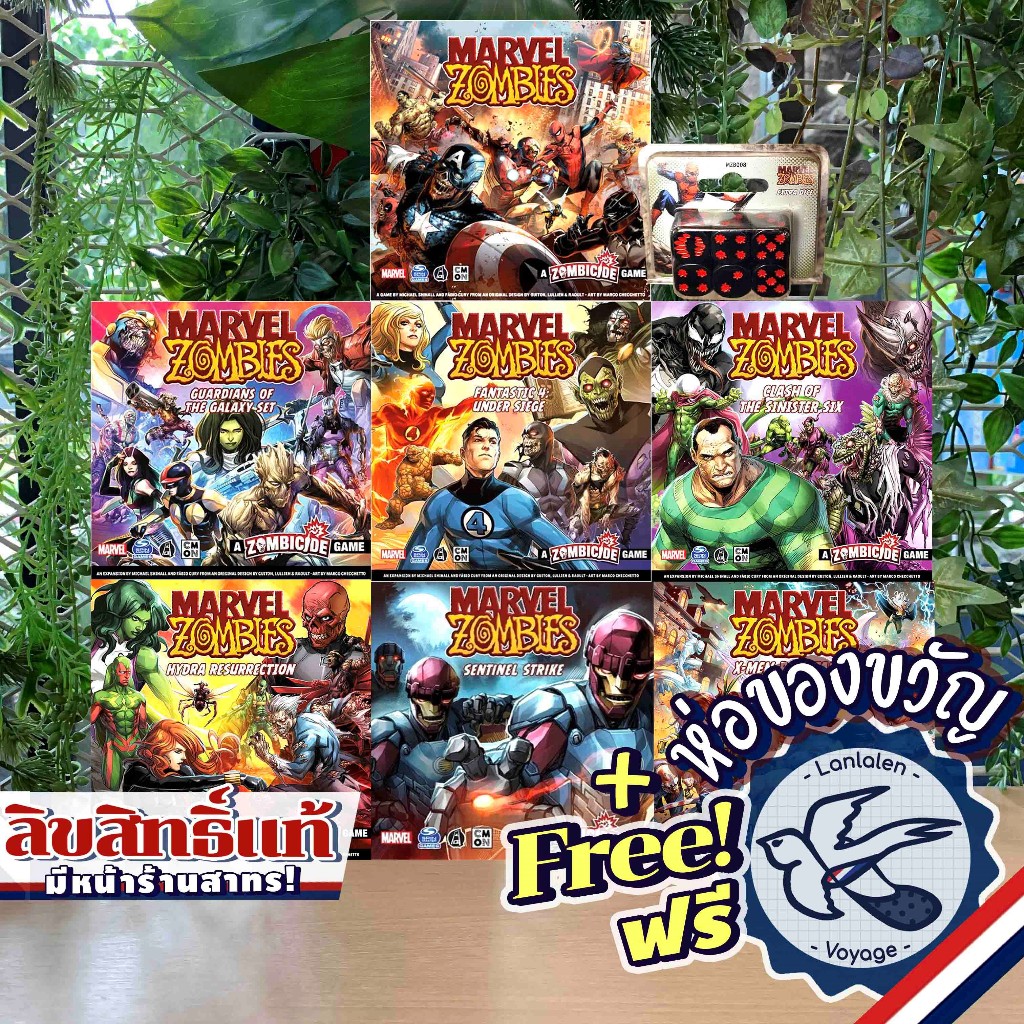 Marvel Zombies EN /X-Men/Expansion Box - Hydra/Fantastic 4/Guardians of the Galaxy ห่อของขวัญฟรี [Bo