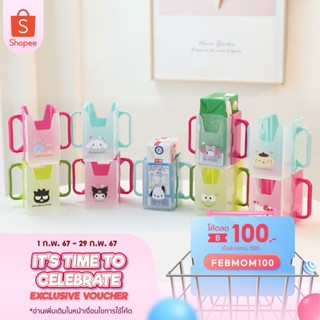 พร้อมส่ง กล่องกันบีบ ของแท้ สำหรับกันบีบกล่องนม [ลายใหม่ ปี …