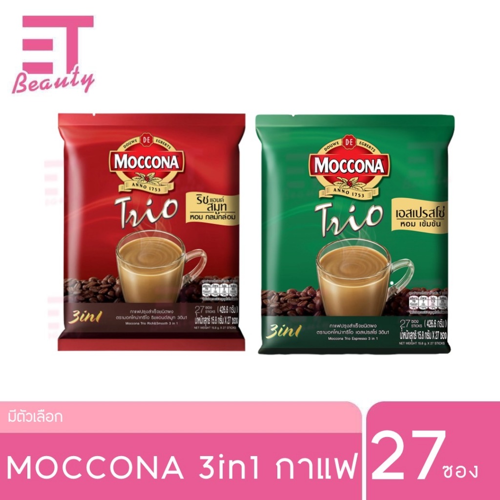 etbeauty มอคโคน่า ทรีโอ กาแฟปรุงสำเร็จ 3อิน1 15.8 ก. แพ็ค 27ซอง [ตัวเลือก]