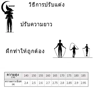 🔥พร้อมส่ง🔥เชือกกระโดด ที่กระโดดเชือก ด้ามจับบุนุ่มกระชับมือ สำหรับการออกกำลังกายเผาผลาญพลัง