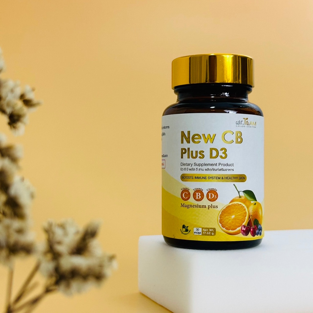 วิตามิน New cb+d3 Plus หมอทีม Dr.Team