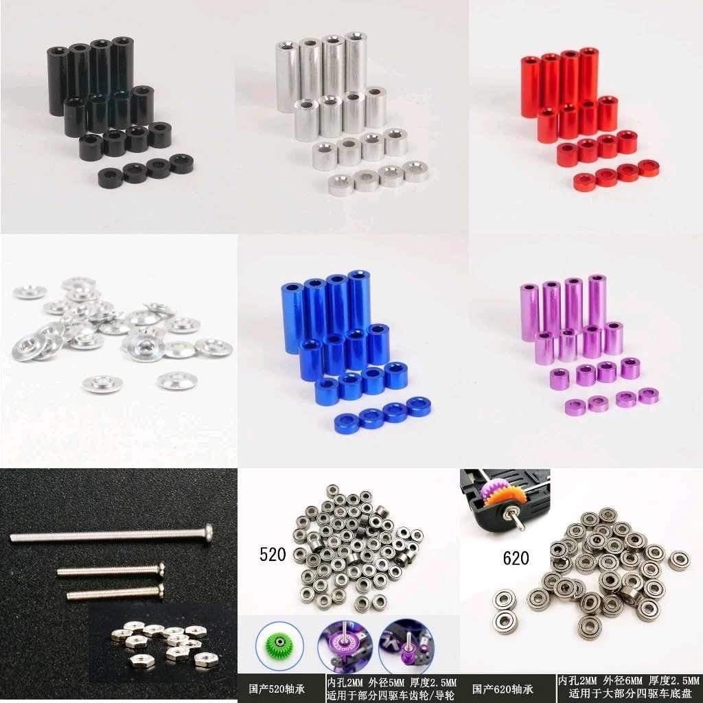 น๊อต หกเหลี่ยม บูส ลุกปืน-แต่งทามิย่า (รวมไว้ที่เดียว)TAMIYA