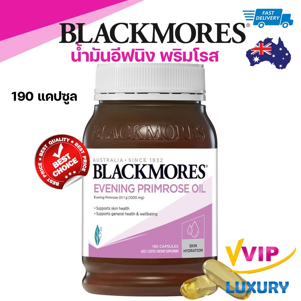 Blackmores Evening Primrose Oil Skin Health Vitamin 190 Capsules exp21/11/2025