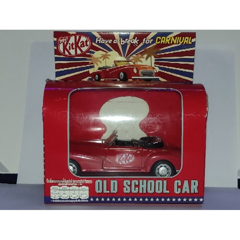 รถเหล็ก รถโมเดลkitkat old school car *ไม่มีkitkat*