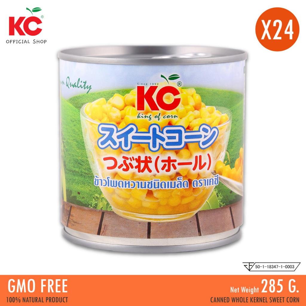KC เคซีข้าวโพดกระป๋อง 12 ออนซ์ 24 กระป๋อง