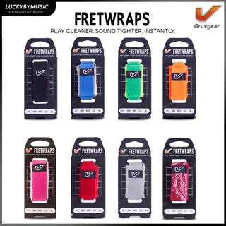 Fret Wrap ที่รัดคอกีต้าร์ SM (1 ชิ้น) Gruv Gear Fretwraps St…