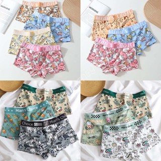 กางเกงในผู้หญิง ไร้เป้า ลายการ์ตูน MIAN'S CHOICE เนื้อผ้านุ่…