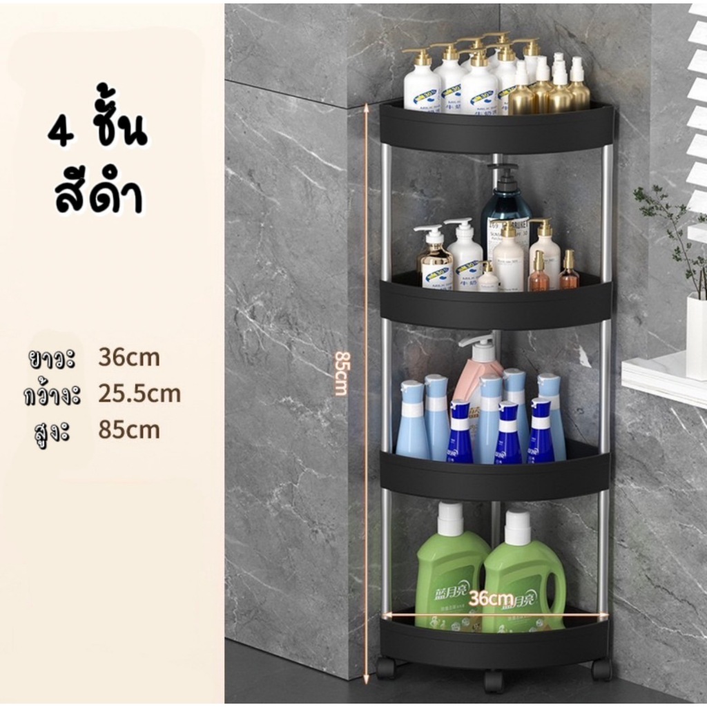 5 ชั้น ชั้นวาง ชั้นวางของเข้ามุม ของในห้องคมีล้อเลื่อน ชั้นวางของในห้องน้ำ ของ 3 เข้ามุม ชั้นวาง4 ชั้น ชั้นวางมุม