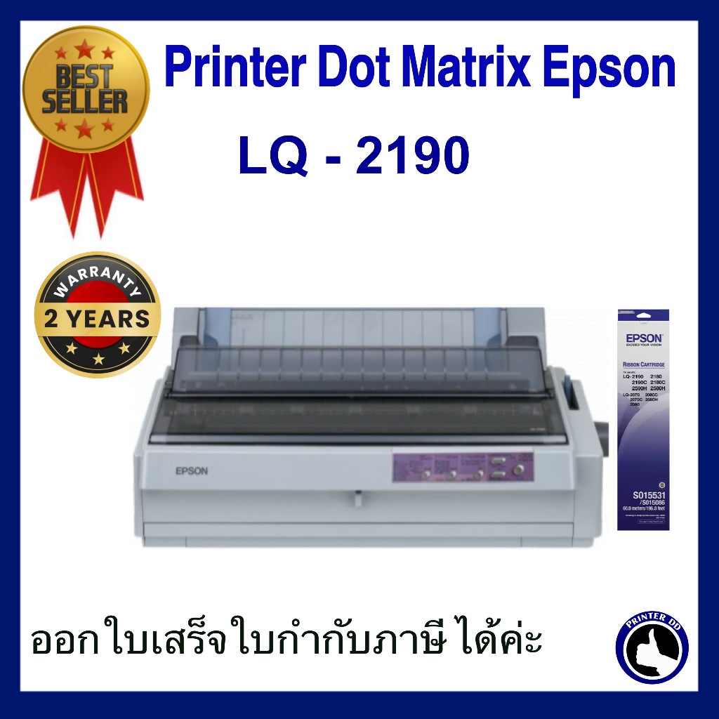 Printer Dot Matrix Epson LQ 2190