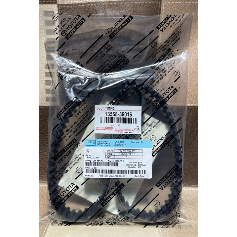 สายพานราวลิ้นToyota Vigo,Fortuner (13568-39016)