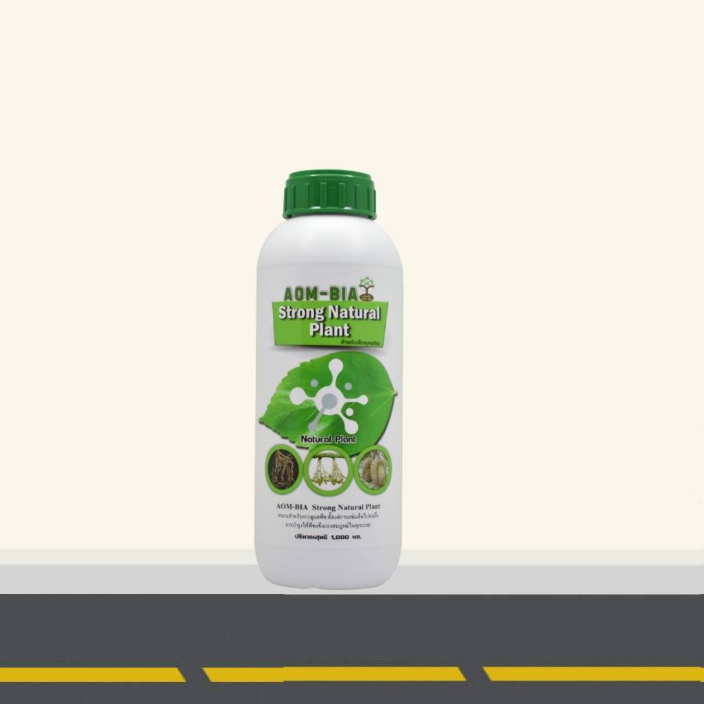 ออม-เบี้ย​ AOM-BIA​ Strong Natural Plant ​ขนาด ​1 ลิตร