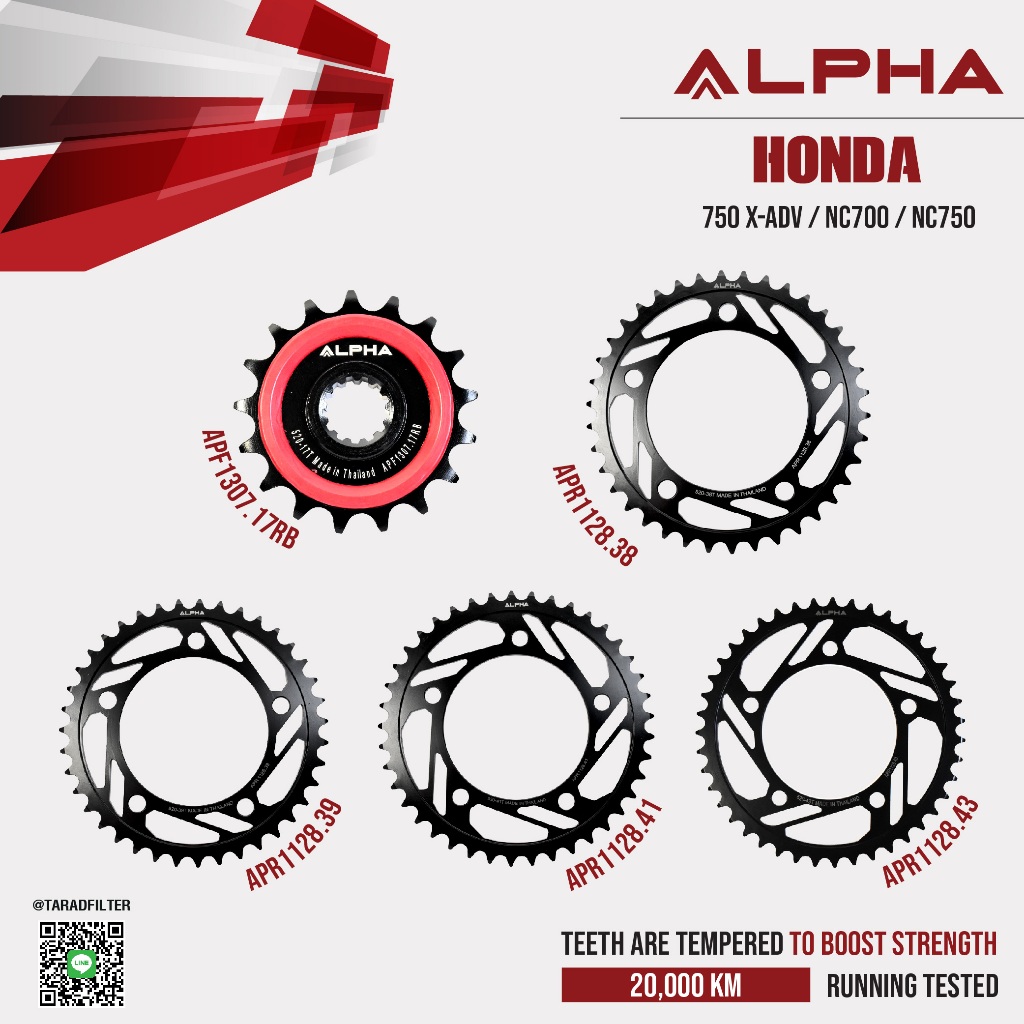 สเตอร์ ALPHA  ใช้สำหรับ Honda 750 X-ADV750 / NC700 / NC750 [ APF1307 / APR1128 ]