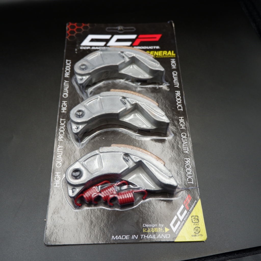 ครัชทองแดงแต่ง PCX-125 / PCX-150 / CLICK-125i +พร้อมสปริง