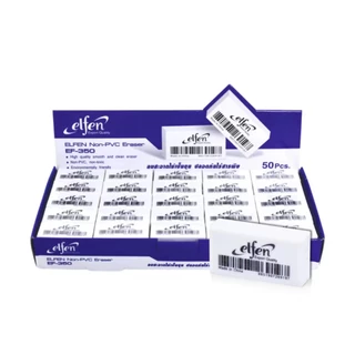 corcai ยางลบ ELFEN ยางลบดินสอ EF-350 ลบสะอาด ไม่เป็นขุย ไร้สารพิษ เป็นมิตรต่อสิ่งแวดล้อม 1ก้อน ราคาพิเศษ พร้อมส่ง
