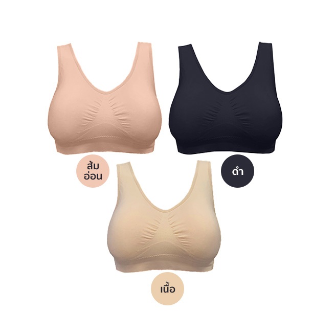 ONONO บราไร้โครงแบบสวม FREESIZE (สีดำ,เนื้อ,ส้มอ่อน) 3 ตัว