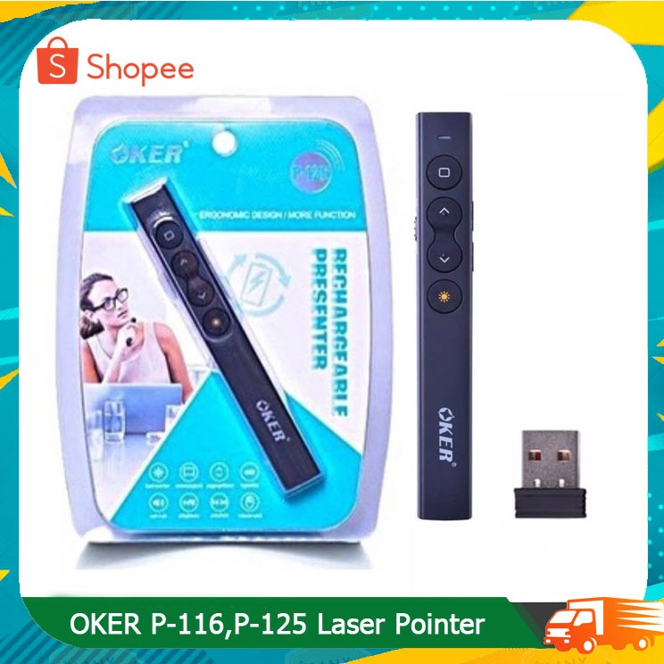 OKER P-116 P-125 เลเซอร์ พ้อยเตอร์ Laser Pointer รีโมท พอยเตอร์ 2.4GHz Wireless Remote Control Prese