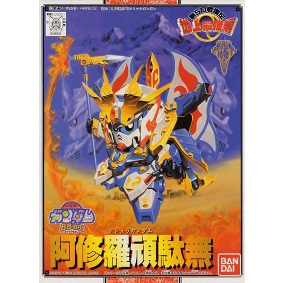 (พร้อมส่ง) BB104 Ashura Gundam (แก่โมเดล)
