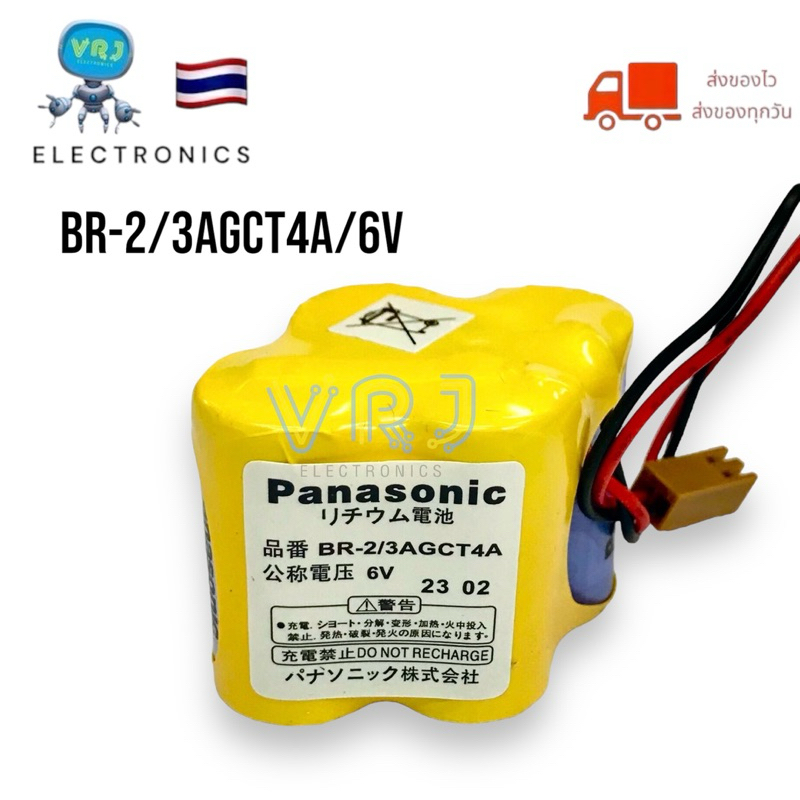 Battery BR-2/3AGCT4A(6V) แพ็คคู่ 4 ก้อน Lithium Battery ของแแท้ มีของพร้อมส่งในไทย🚚🇹🇭