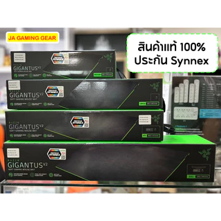 Razer แผ่นรองเมาส์ Gigantus V2 Medium/Large/XXL/3XL Soft gaming mouse mat for speed,control สีดำล้วน