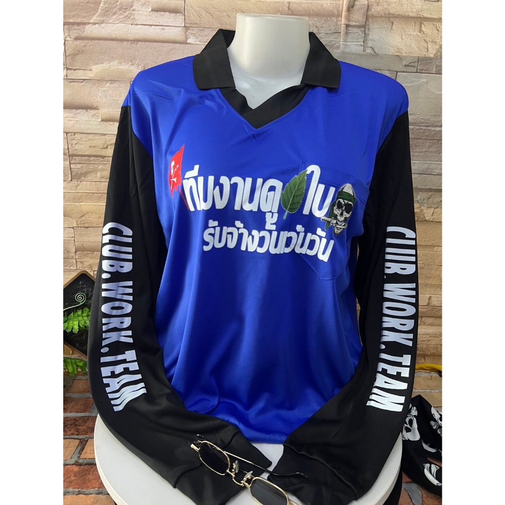 เสื้อคนงานพิมพ์ลาย เสื้อโปโลคอวี แขนยาว เสื้อคนงาน ใส่ทำงานเท่ๆผ้าไมโครผ้ากีฬา