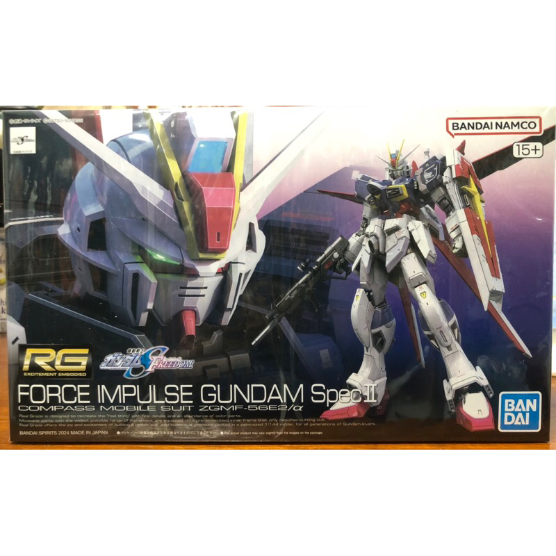 กันพลา RG 1/144 FORCE IMPULSE GUNDAM Spec II พร้อมส่ง