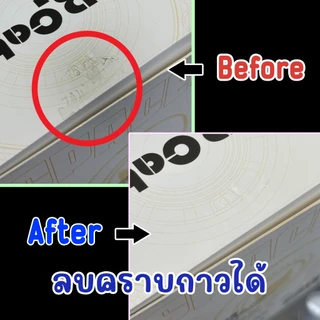 สเปรย์น้ำยาเช็ดอะคริลิค พลาสติก ลบคราบกาว Acrylic Cleaner ไม่ทำให้เกิดรอย สเปรย์ทำความสะอาดผิวอะคริลิค น้ำยาเช็ดฝุ่น