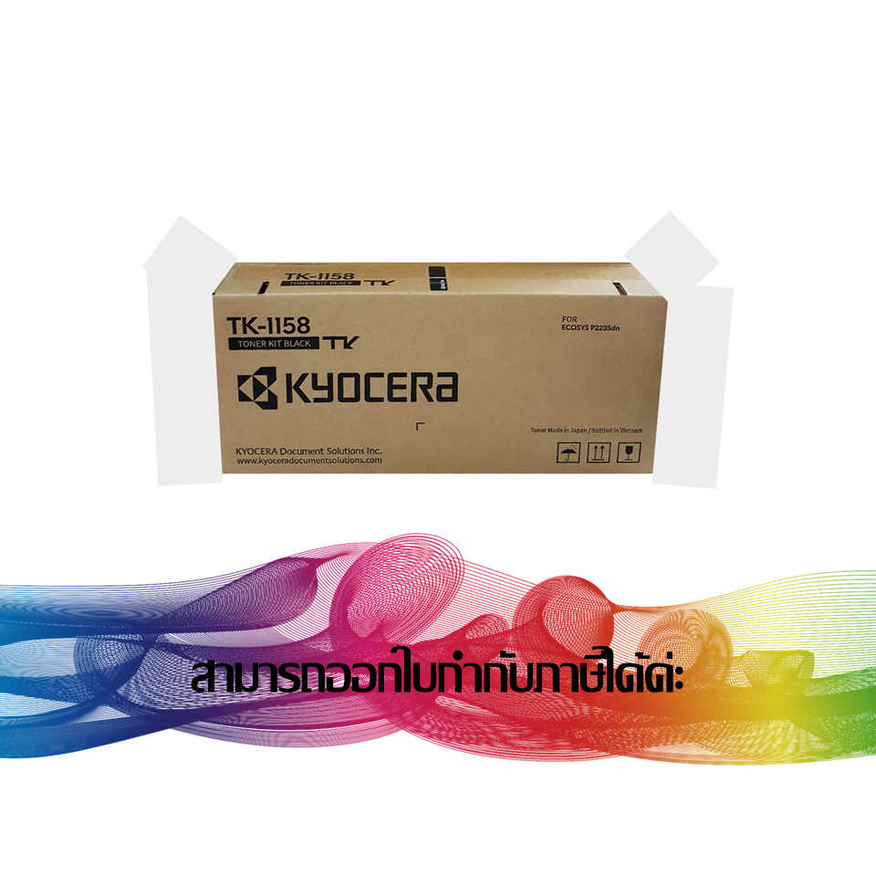 KYOCERA TK-1158 TONER ORIGINAL (3,000 Pages)