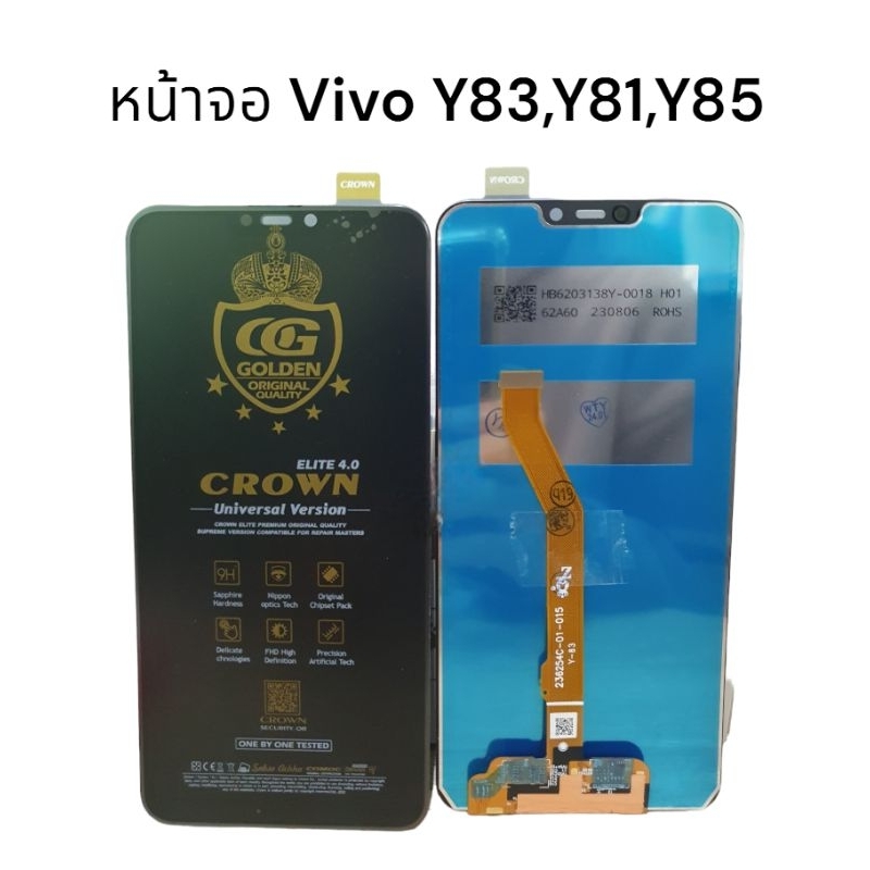 หน้าจอ Vivo Y83,Y81,Y85