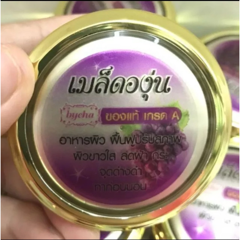 ครีมเมล็ดองุ่น ฟื้นฟูผิว ลดสิว ฝ้า กระ จุดด่างดำ