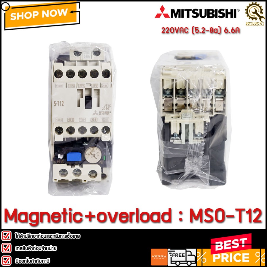 Magnetic+​overload Mitsubishi MSO-T12,220VAC (5.2-8a) 6.6a