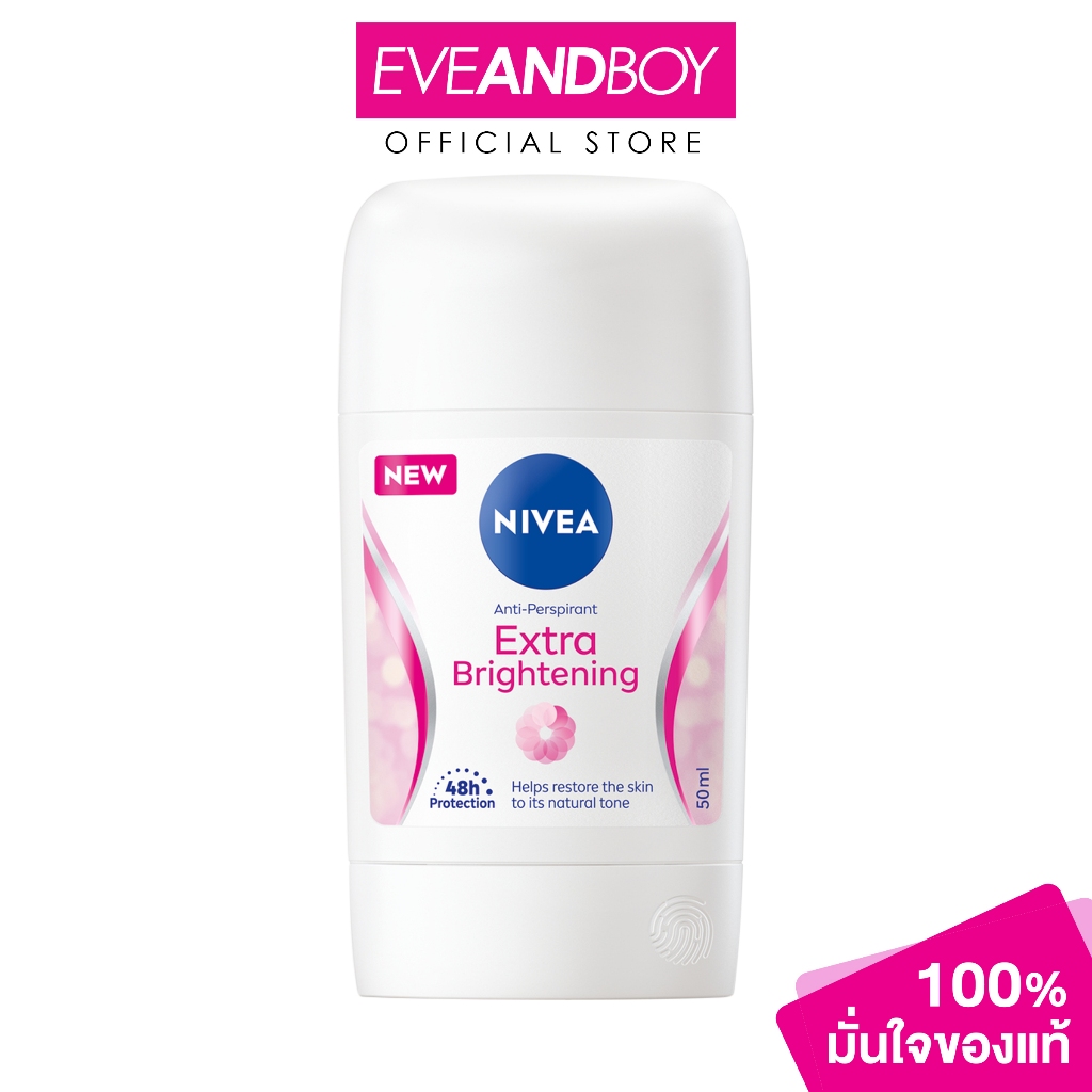 NIVEA Stick Extra Brightening ขนาด 50 ml. นีเวีย สติ๊กลดเหงื่อและระงับกลิ่นกาย